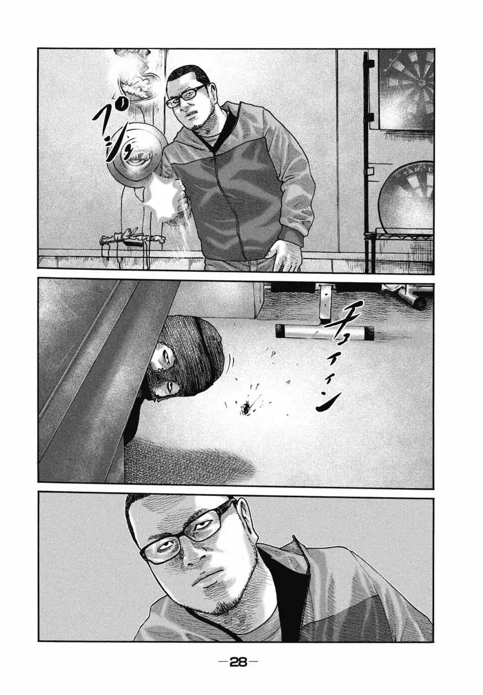 《寓言杀手》单行本 第22卷 第30页