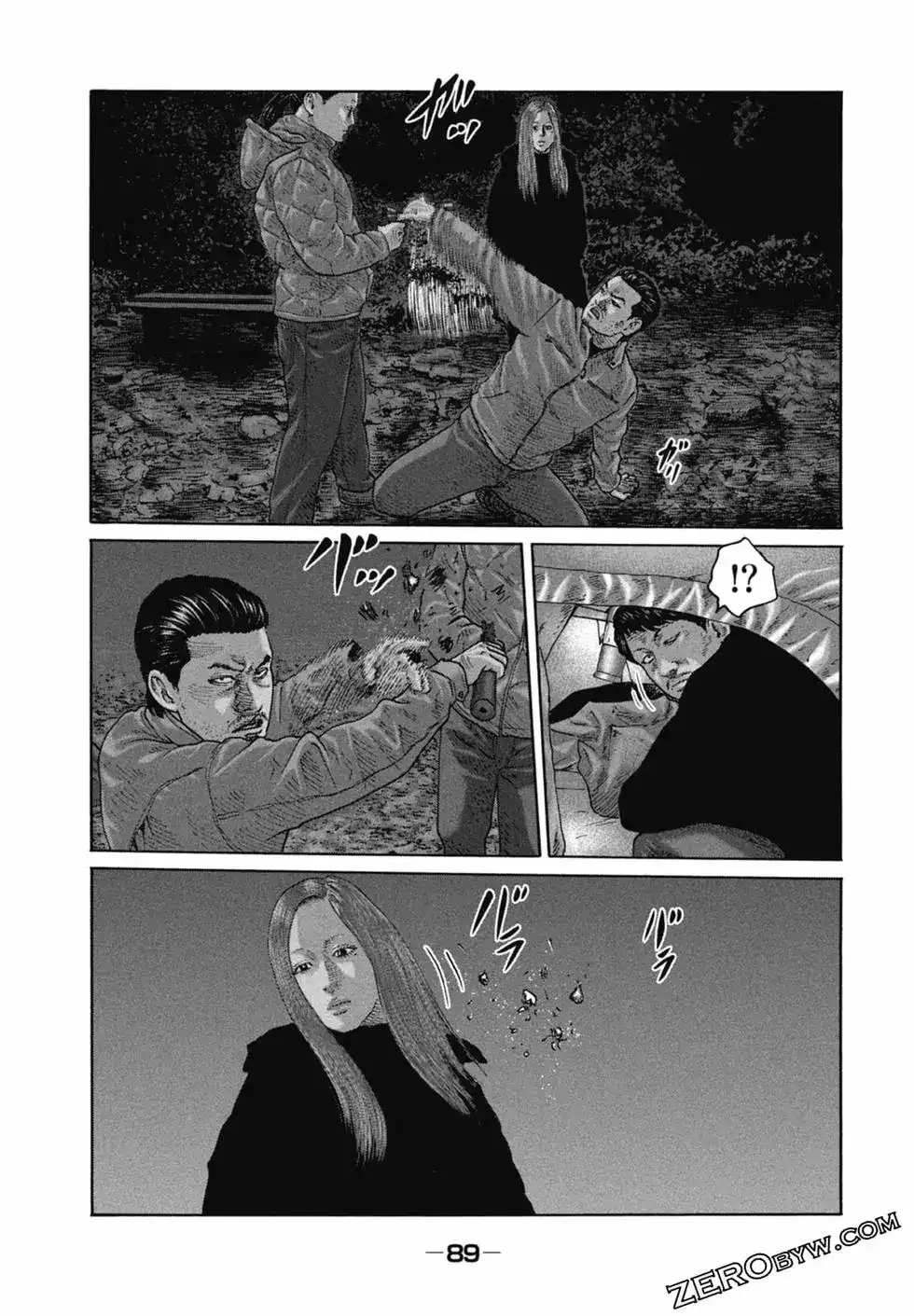 《寓言杀手》单行本 第22卷 第91页