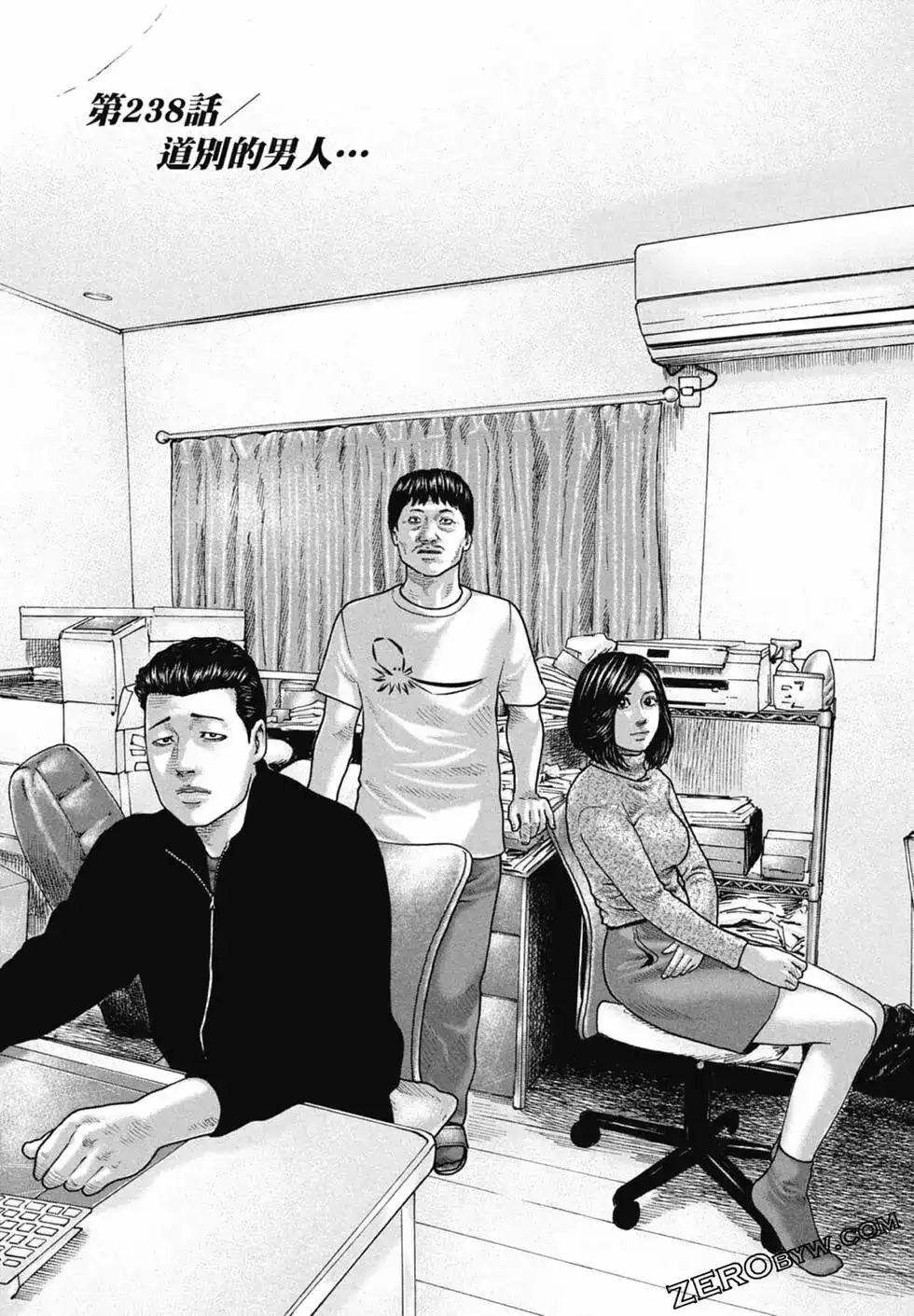 《寓言杀手》单行本 第22卷 第169页