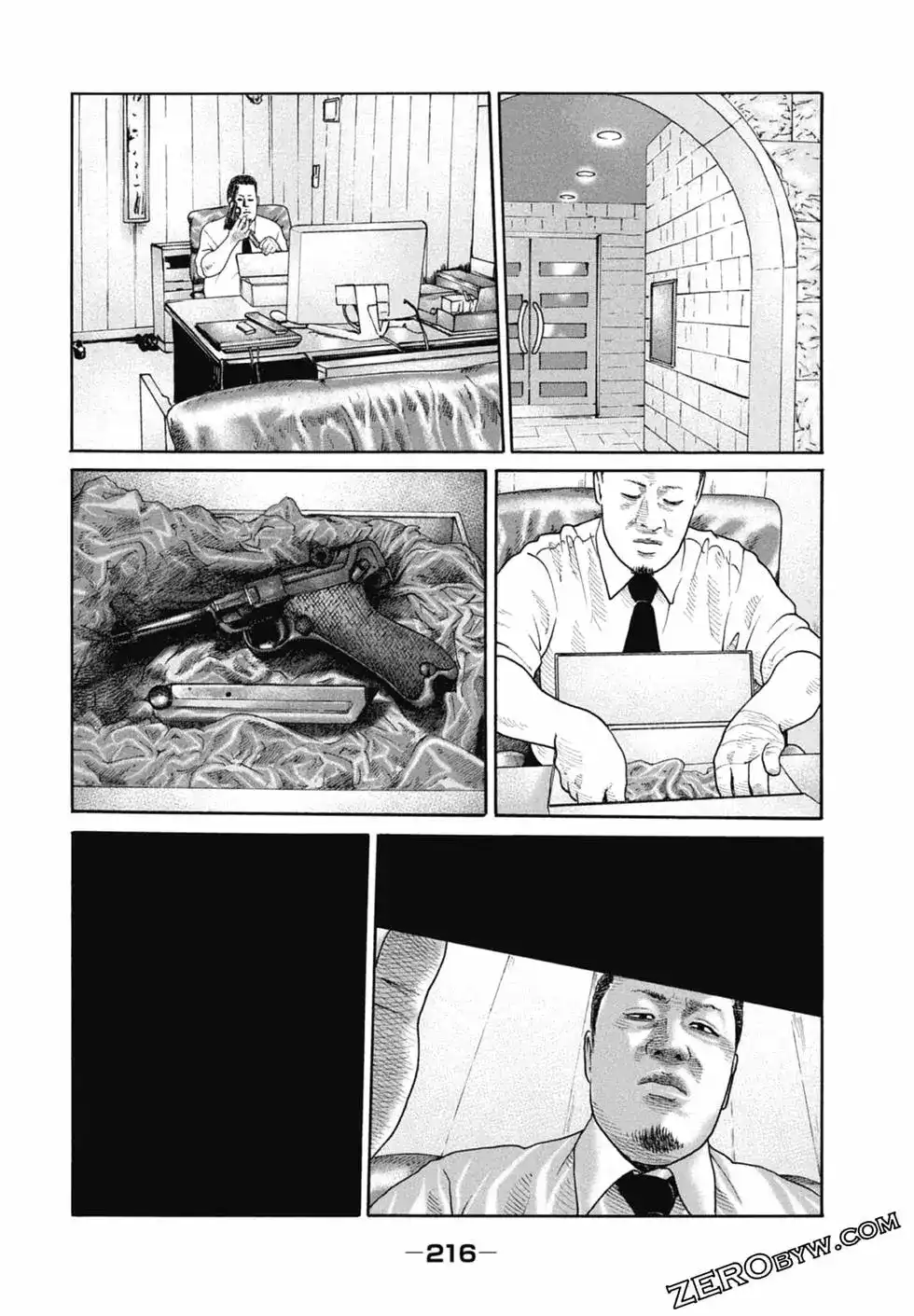 《寓言杀手》单行本 第22卷 第218页