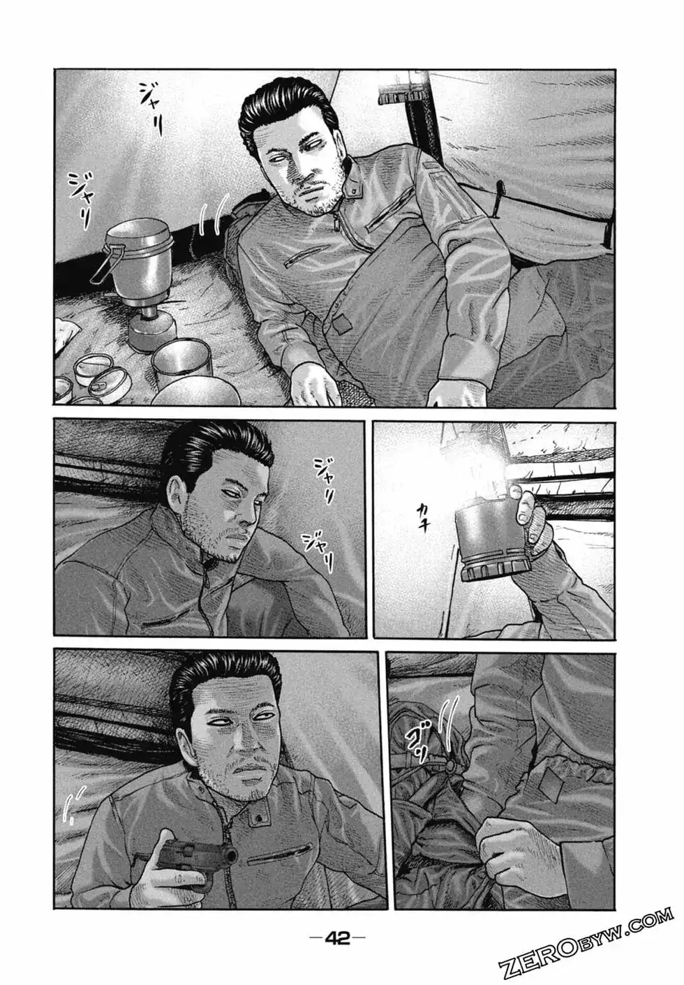 《寓言杀手》单行本 第22卷 第43页