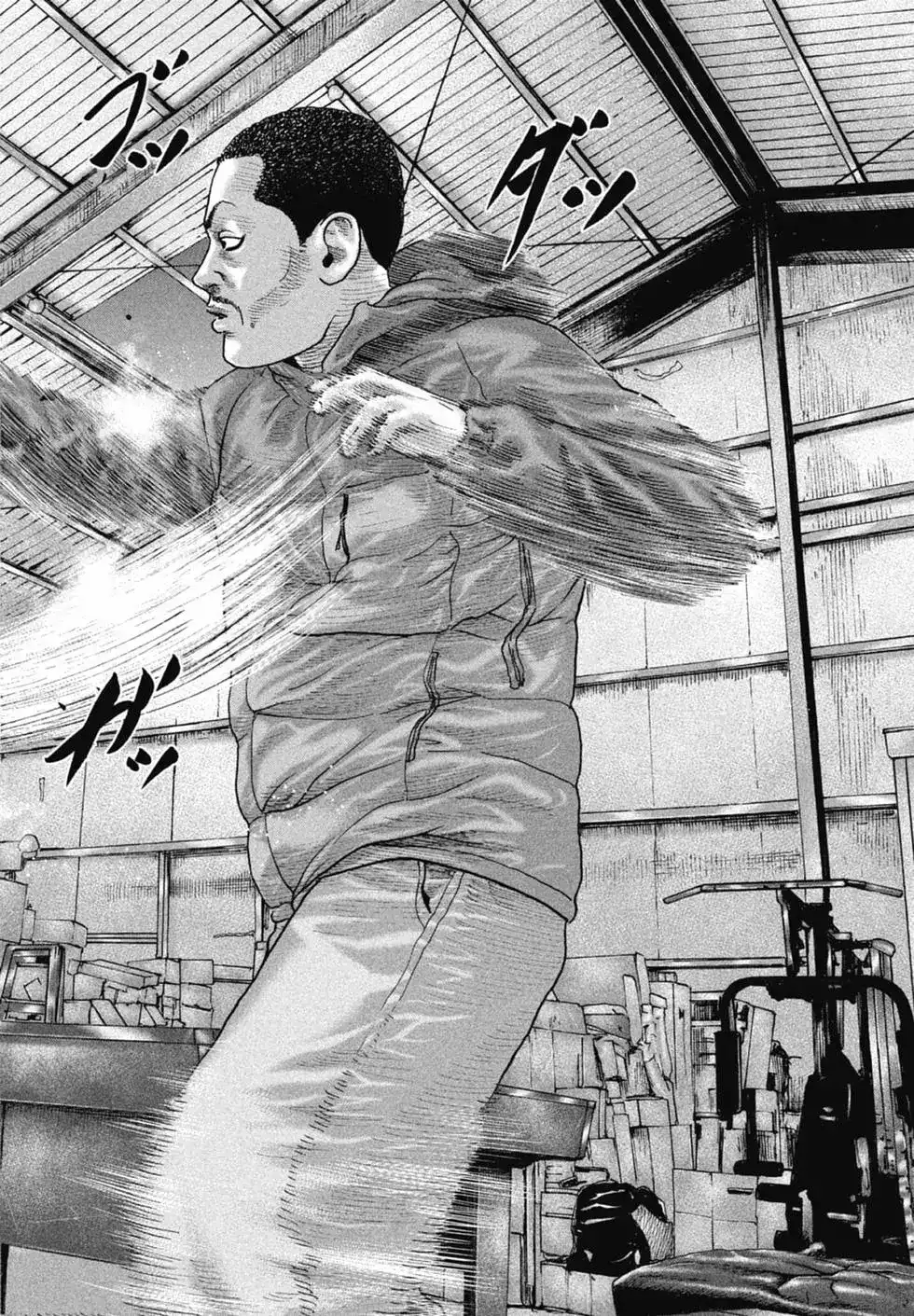 《寓言杀手》单行本 第22卷 第8页