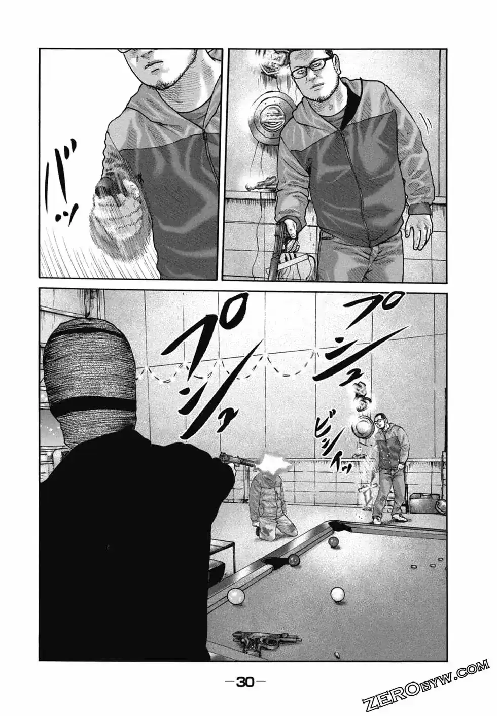 《寓言杀手》单行本 第22卷 第33页