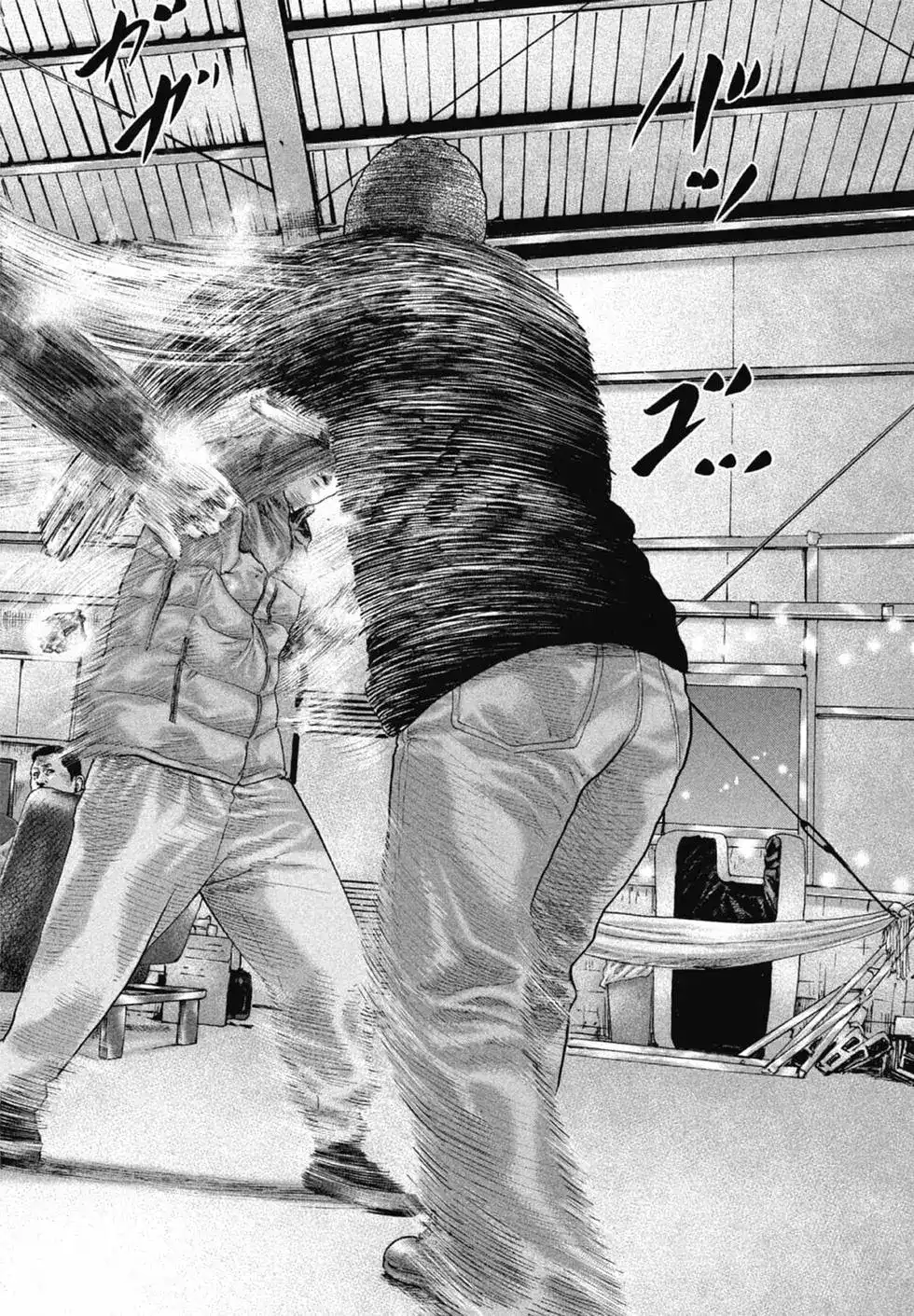 《寓言杀手》单行本 第22卷 第10页