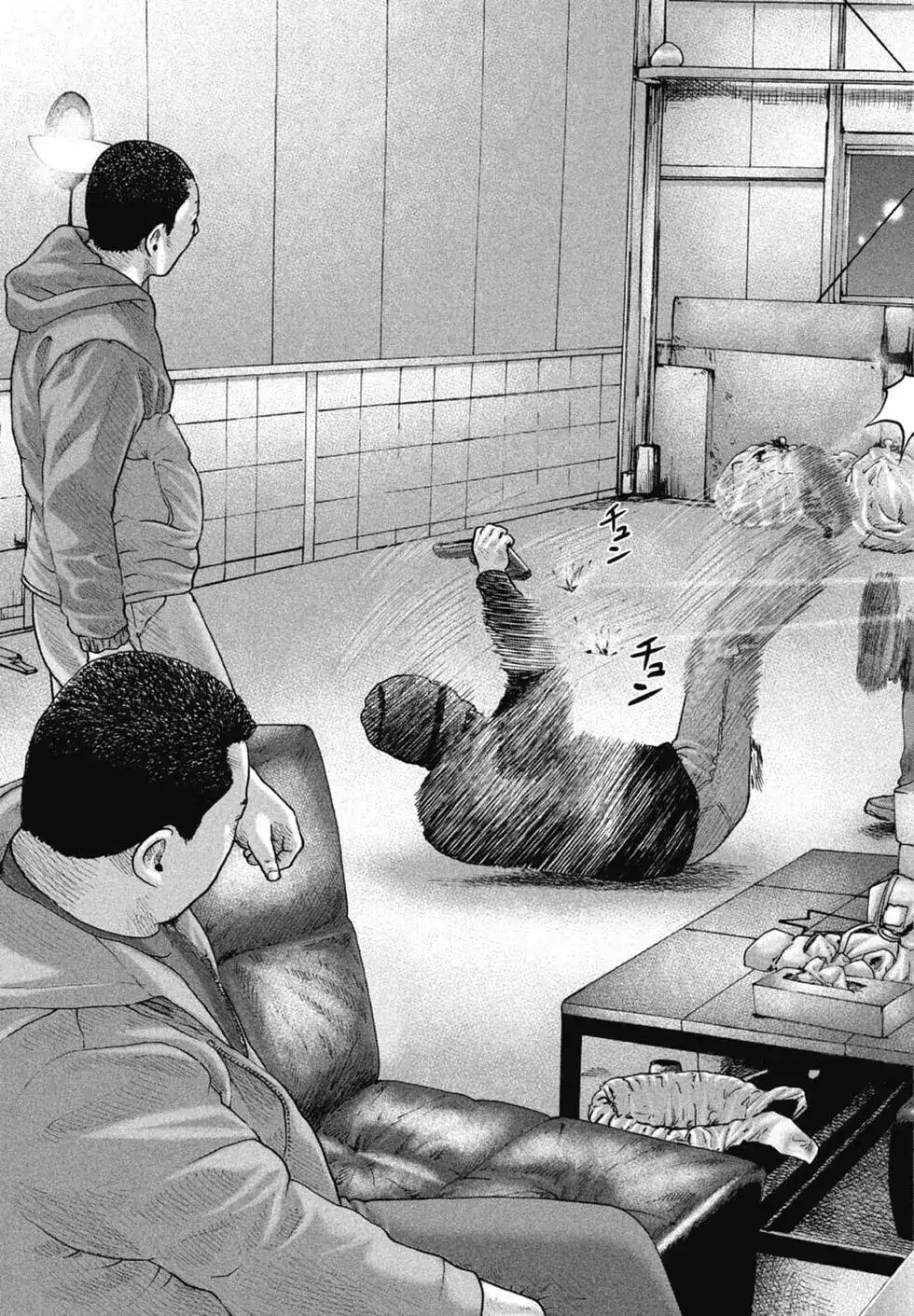 《寓言杀手》单行本 第22卷 第18页
