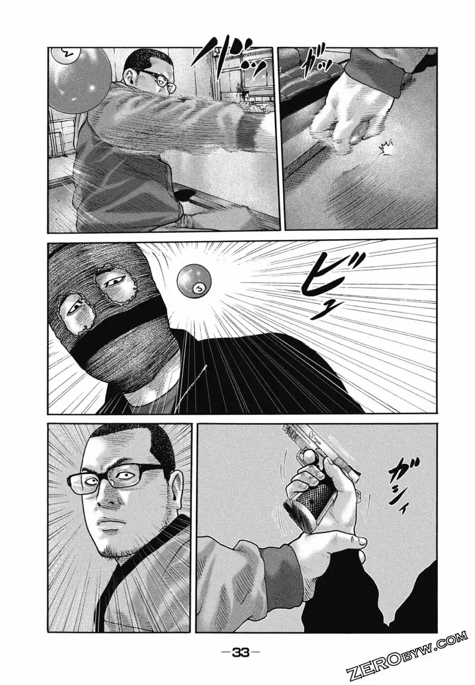 《寓言杀手》单行本 第22卷 第35页