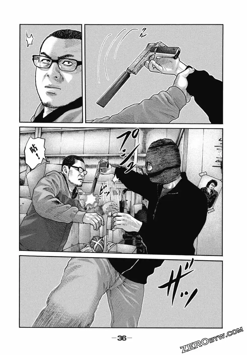 《寓言杀手》单行本 第22卷 第38页
