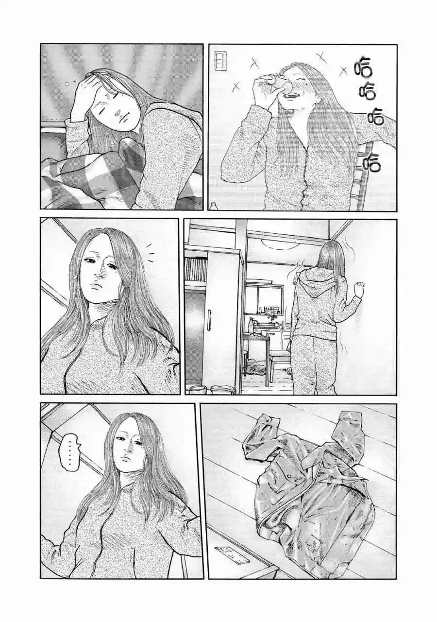 《寓言杀手》番外篇 番外篇01话 第4页