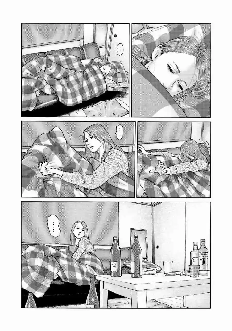 《寓言杀手》番外篇 番外篇01话 第2页