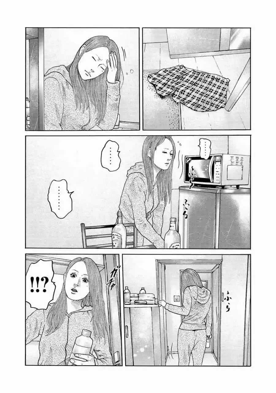 《寓言杀手》番外篇 番外篇01话 第5页