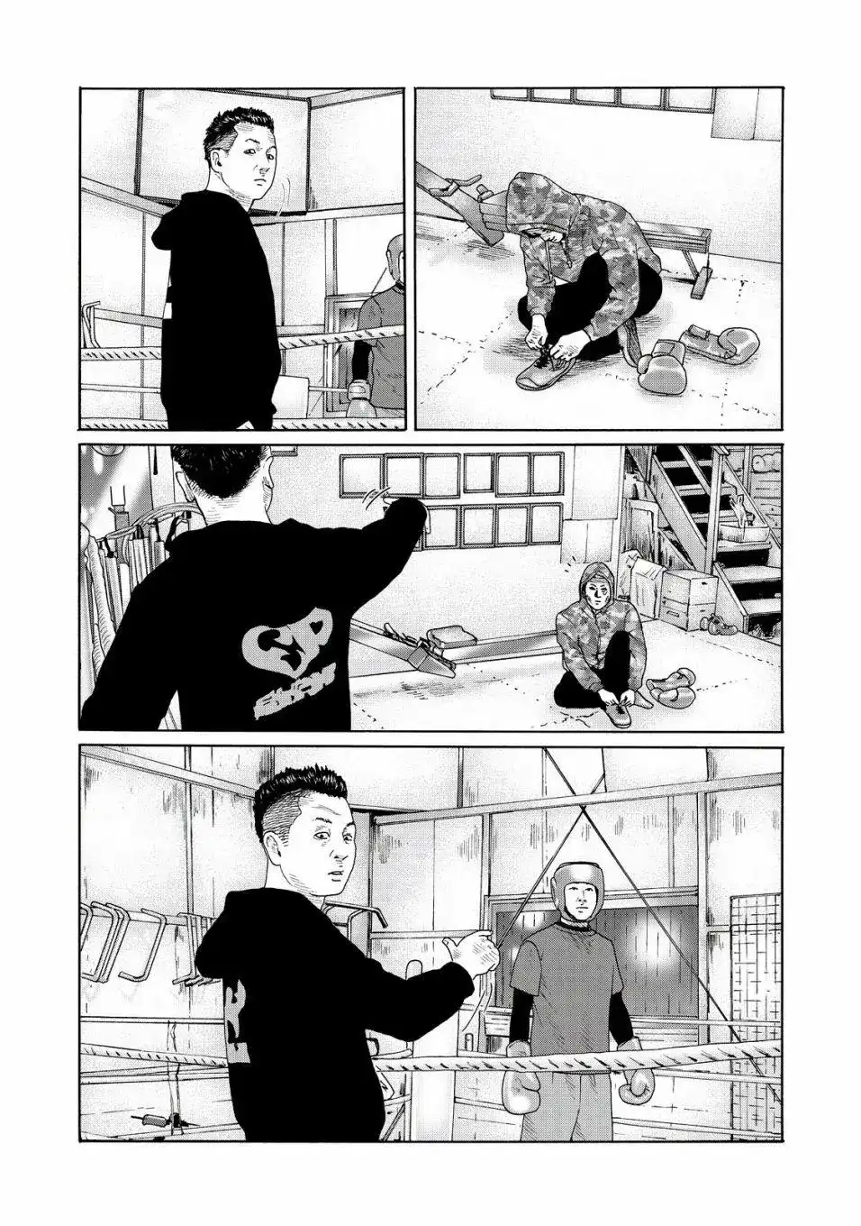 《寓言杀手》番外篇 番外03 第2页