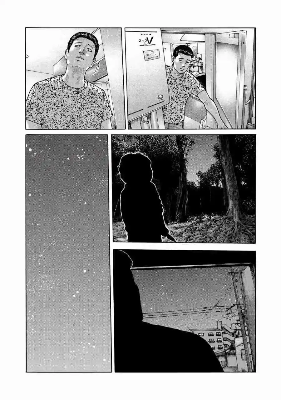 《寓言杀手》番外篇 番外06 第6页