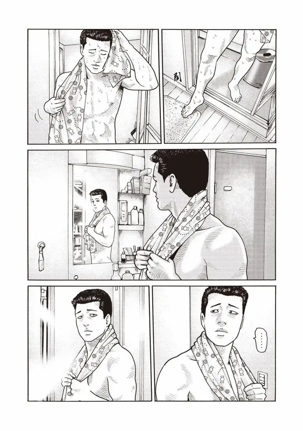 《寓言杀手》番外篇 番外09 第2页