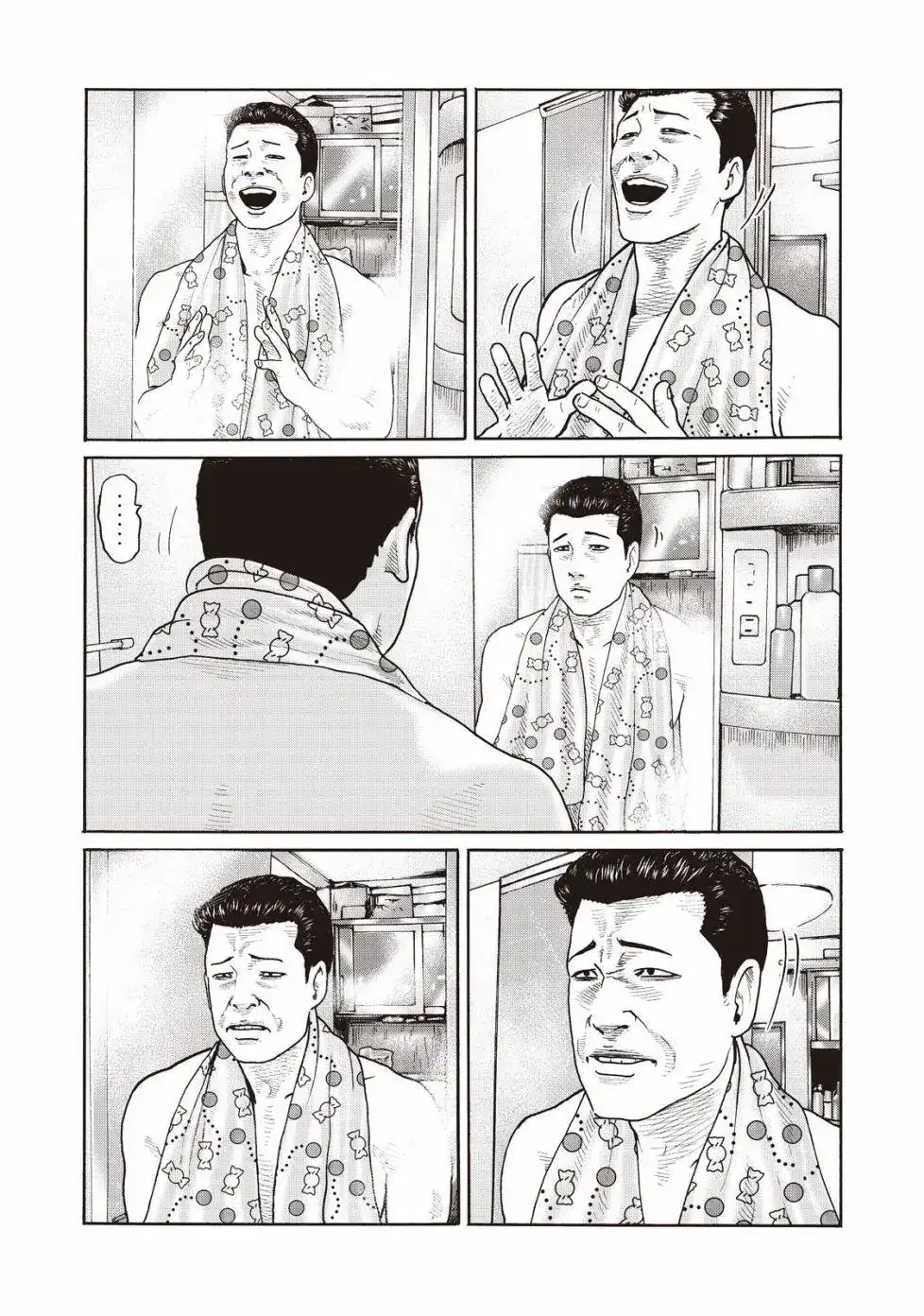 《寓言杀手》番外篇 番外09 第3页