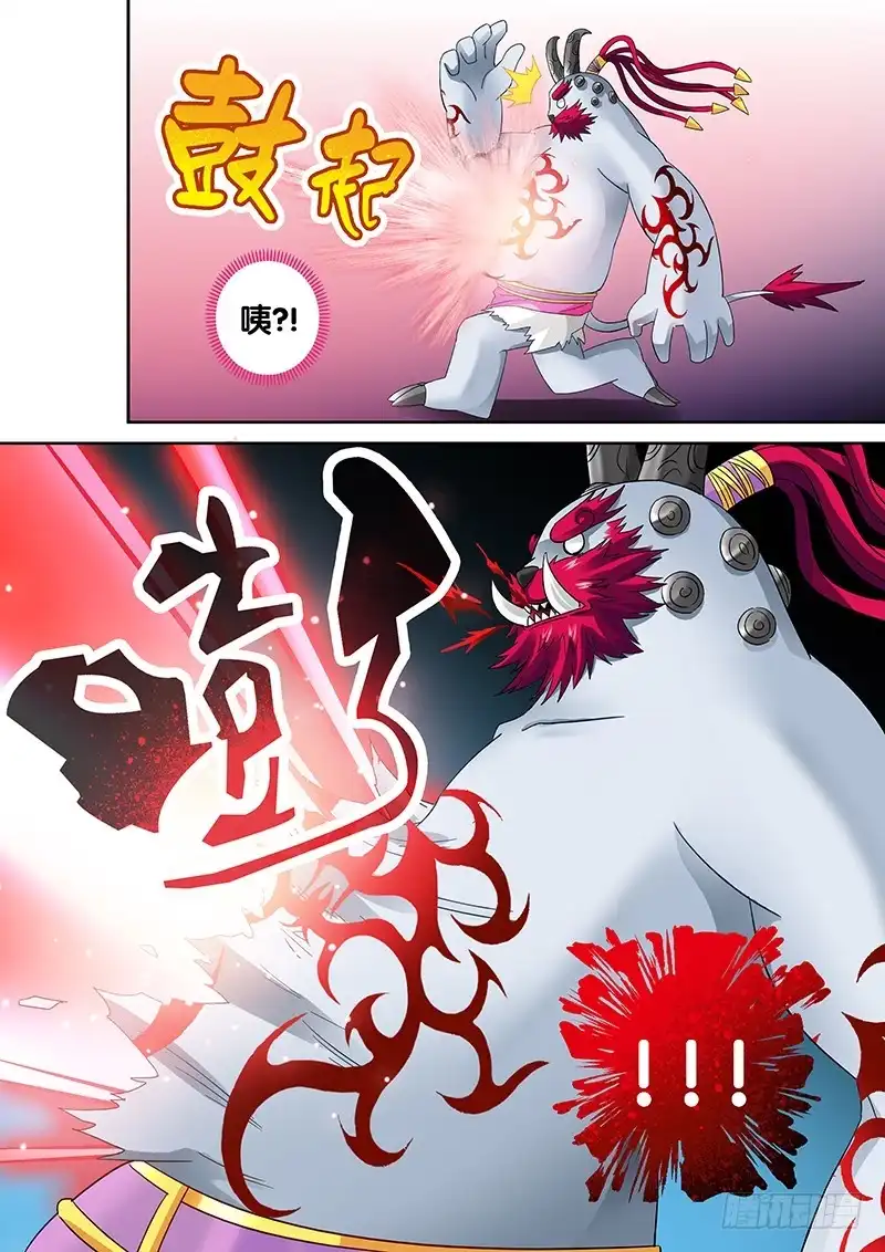 《玉医玄九天》022-4 吃货生鸟啦！ 第4页
