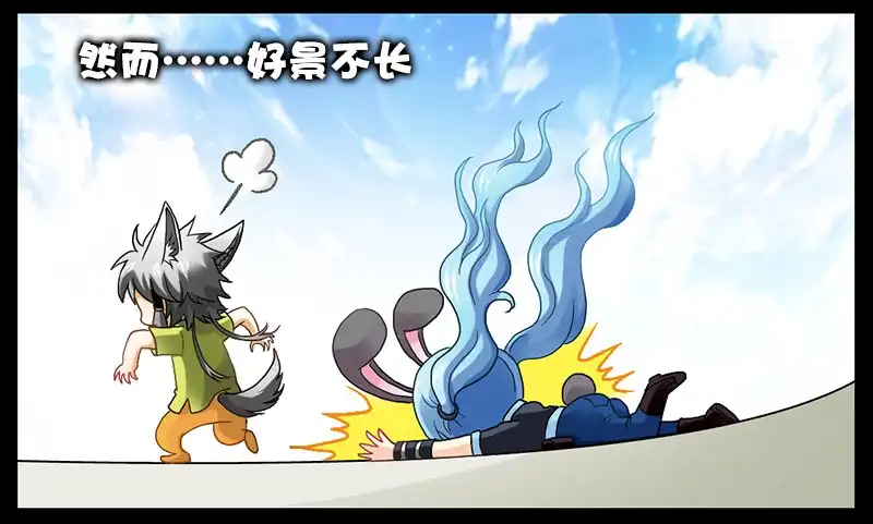 《玉医玄九天》022-5 一切皆是因我而起 第9页