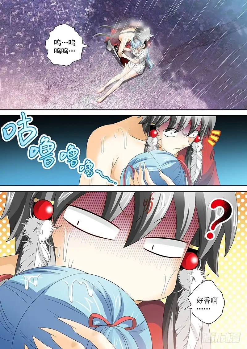 《玉医玄九天》024-4 what!大哥你谁啊 第1页