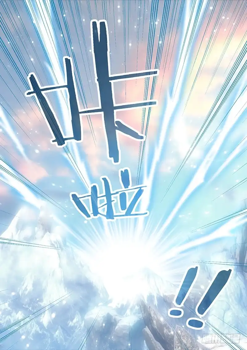 《玉医玄九天》025-4 哦也~正中目标 第10页