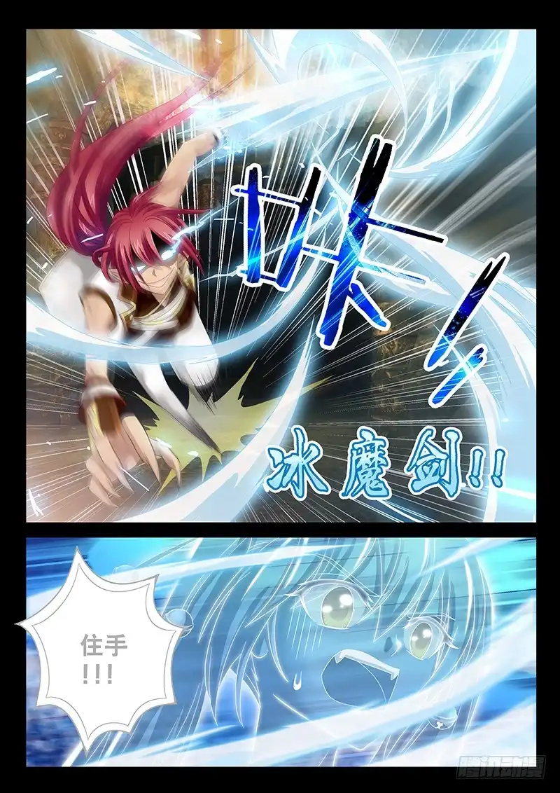 《玉医玄九天》026-5 器官衰竭？ 第2页