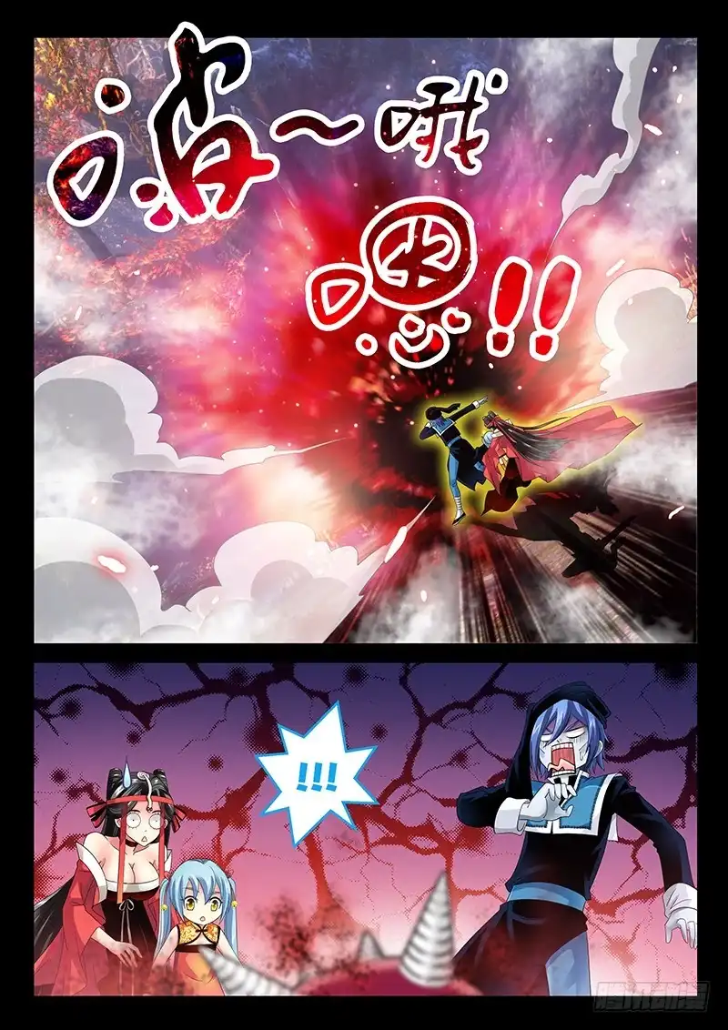 《玉医玄九天》028-1 如意乾坤袋 第8页