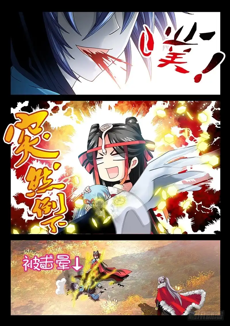 《玉医玄九天》028-3 来给你主人报仇吗？ 第7页
