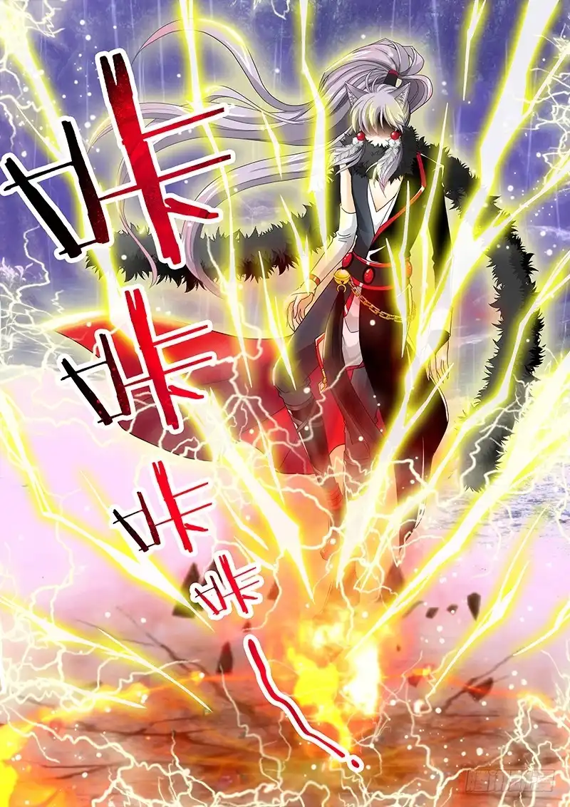 《玉医玄九天》031-2 见死不救我诅咒你 第14页