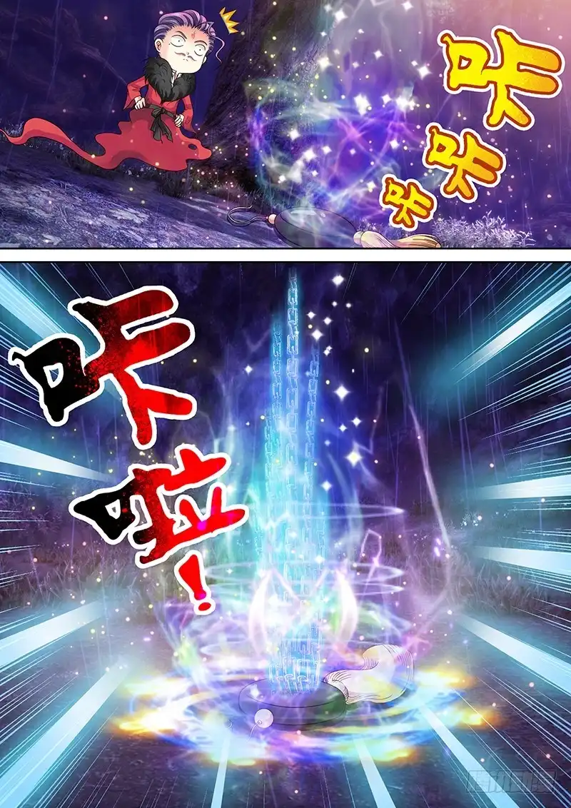 《玉医玄九天》031-2 见死不救我诅咒你 第6页