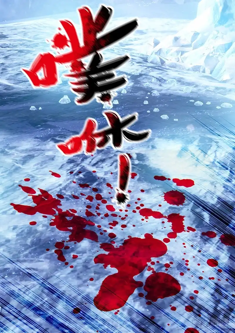 《玉医玄九天》031-3 绝不会让悲剧重演! 第9页
