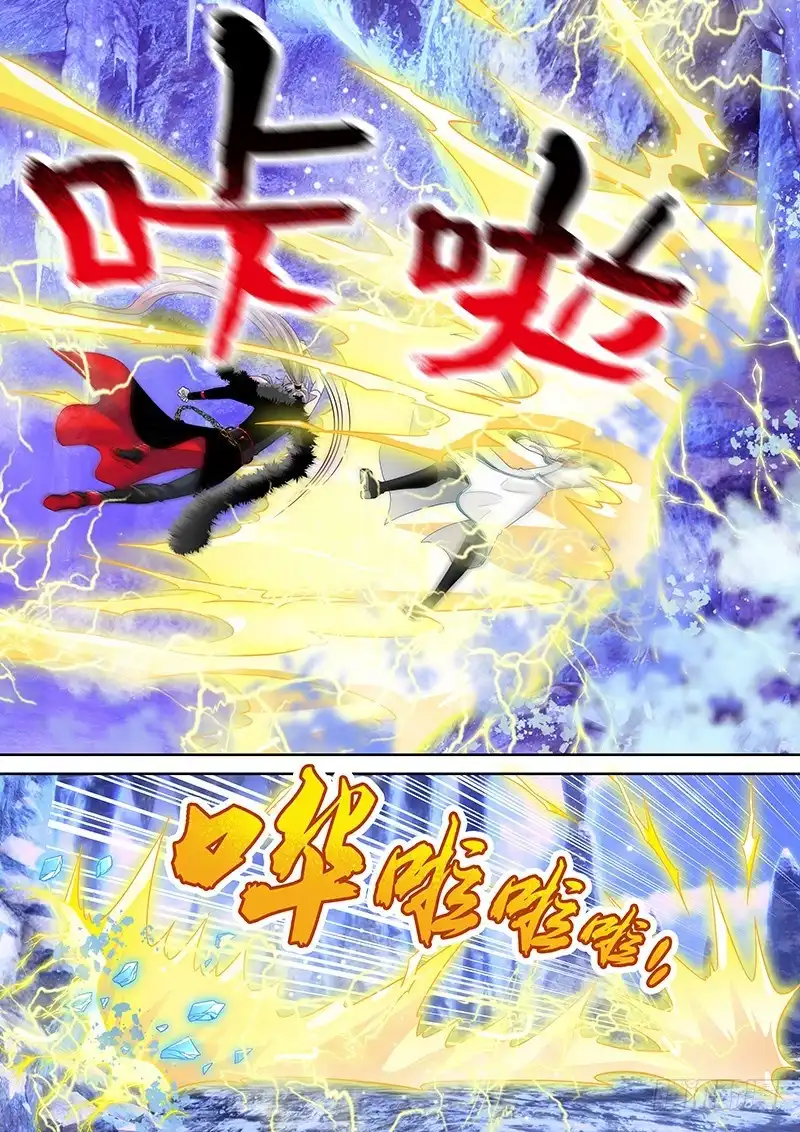 《玉医玄九天》031-3 绝不会让悲剧重演! 第3页