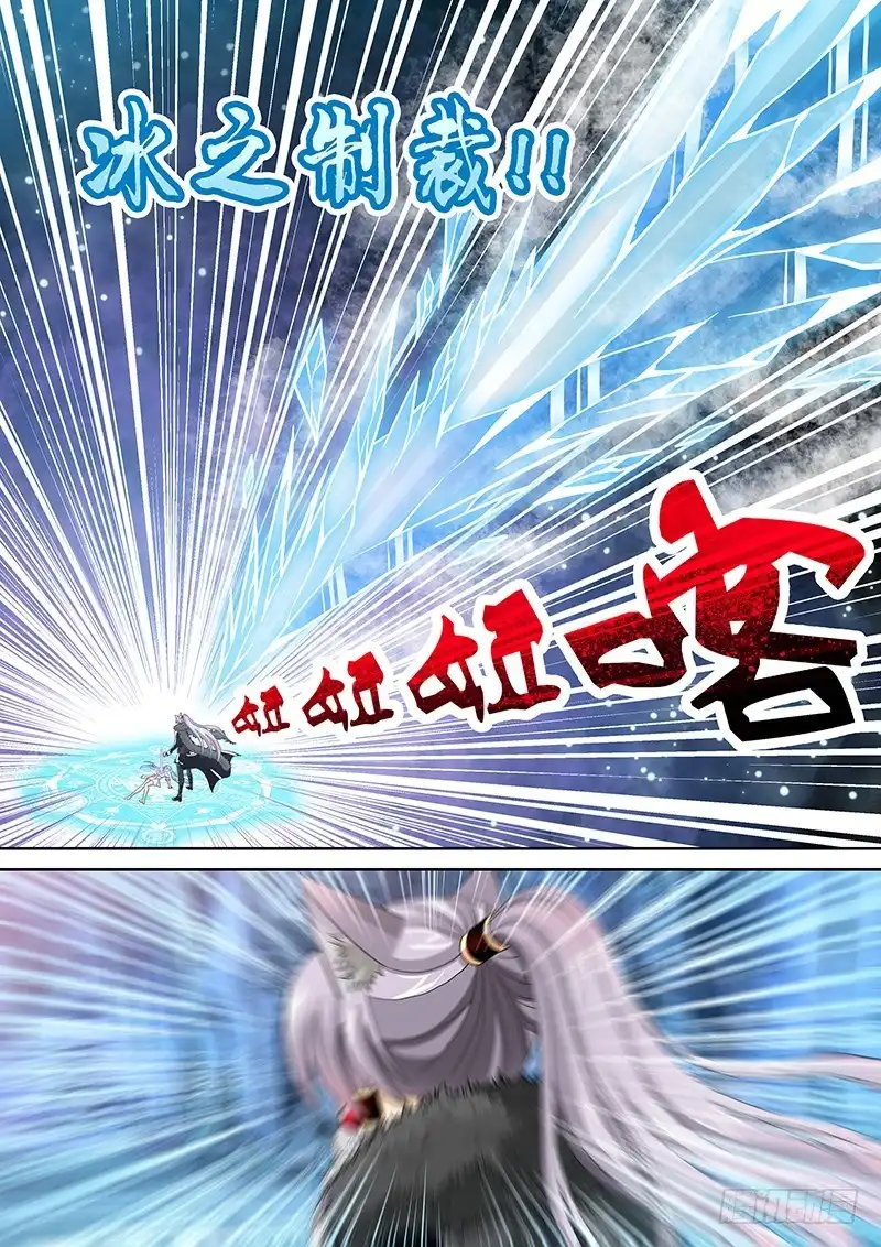 《玉医玄九天》031-4 下不了手…… 第10页