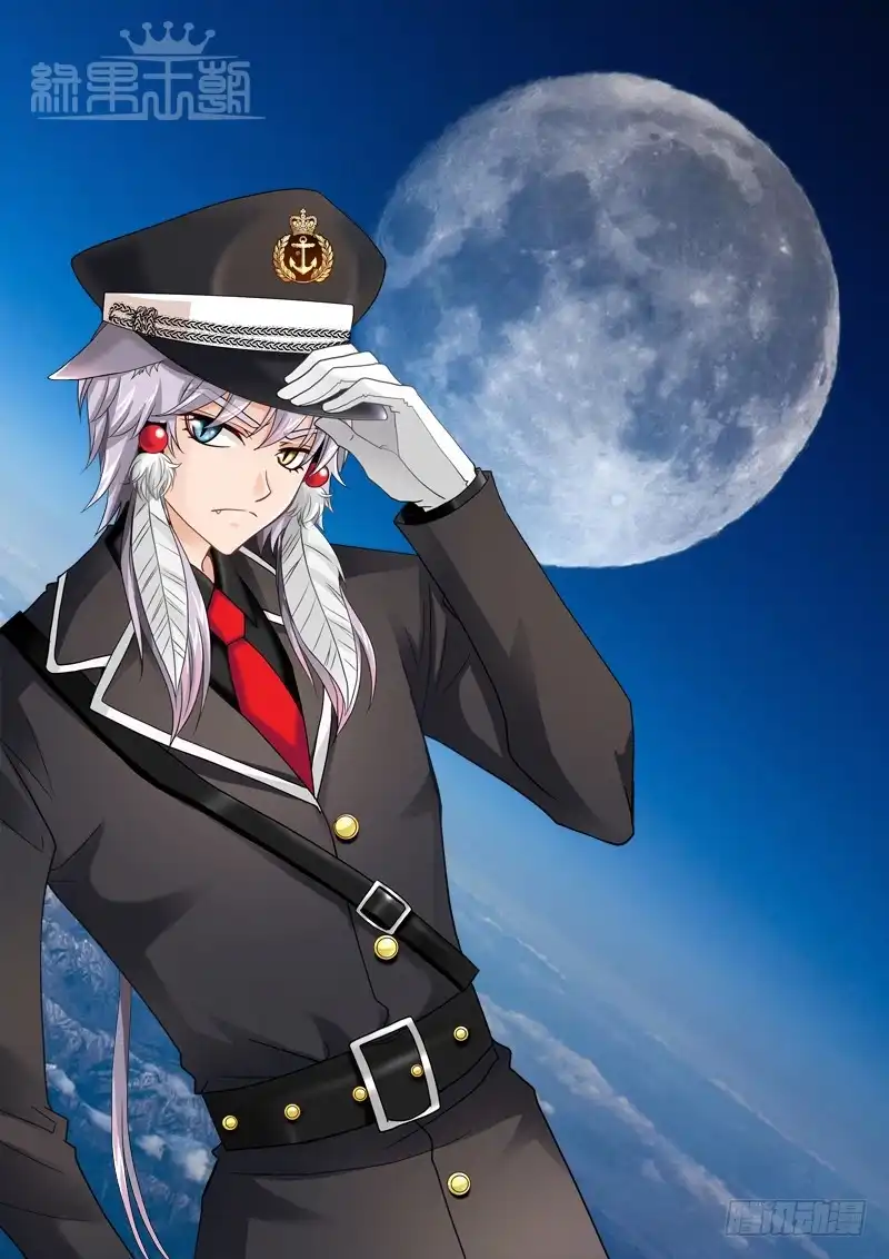 《玉医玄九天》活动公告 第4页