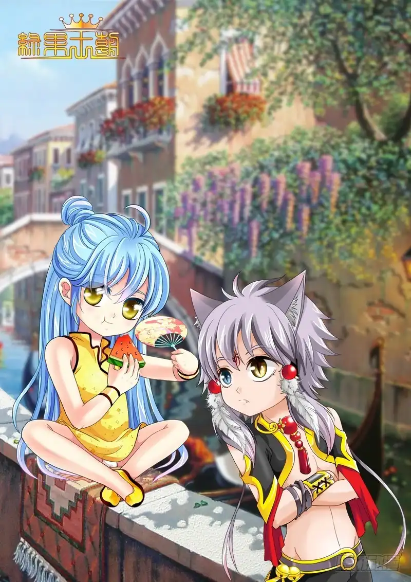 《玉医玄九天》获奖名单公布 第5页