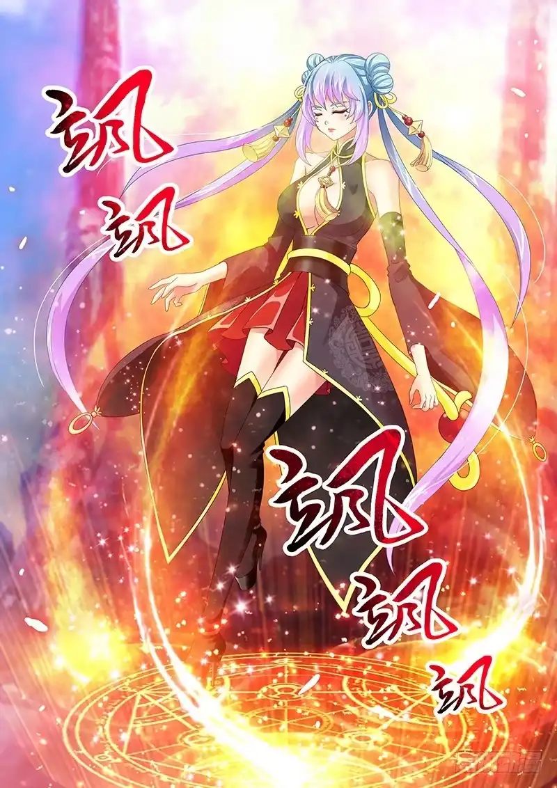 《玉医玄九天》033-1 爷有喜欢的女人了。 第13页