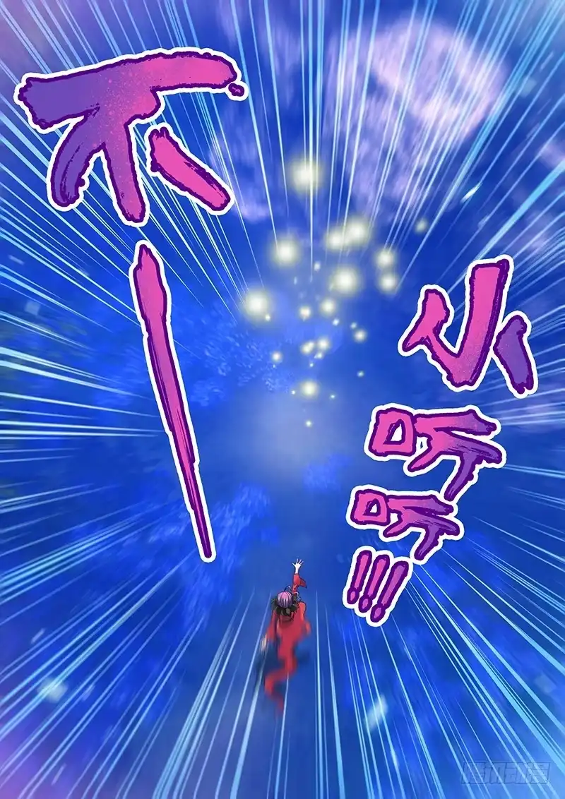 《玉医玄九天》033-1 爷有喜欢的女人了。 第11页