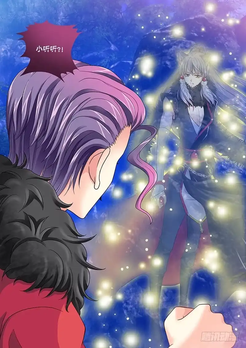 《玉医玄九天》033-1 爷有喜欢的女人了。 第6页