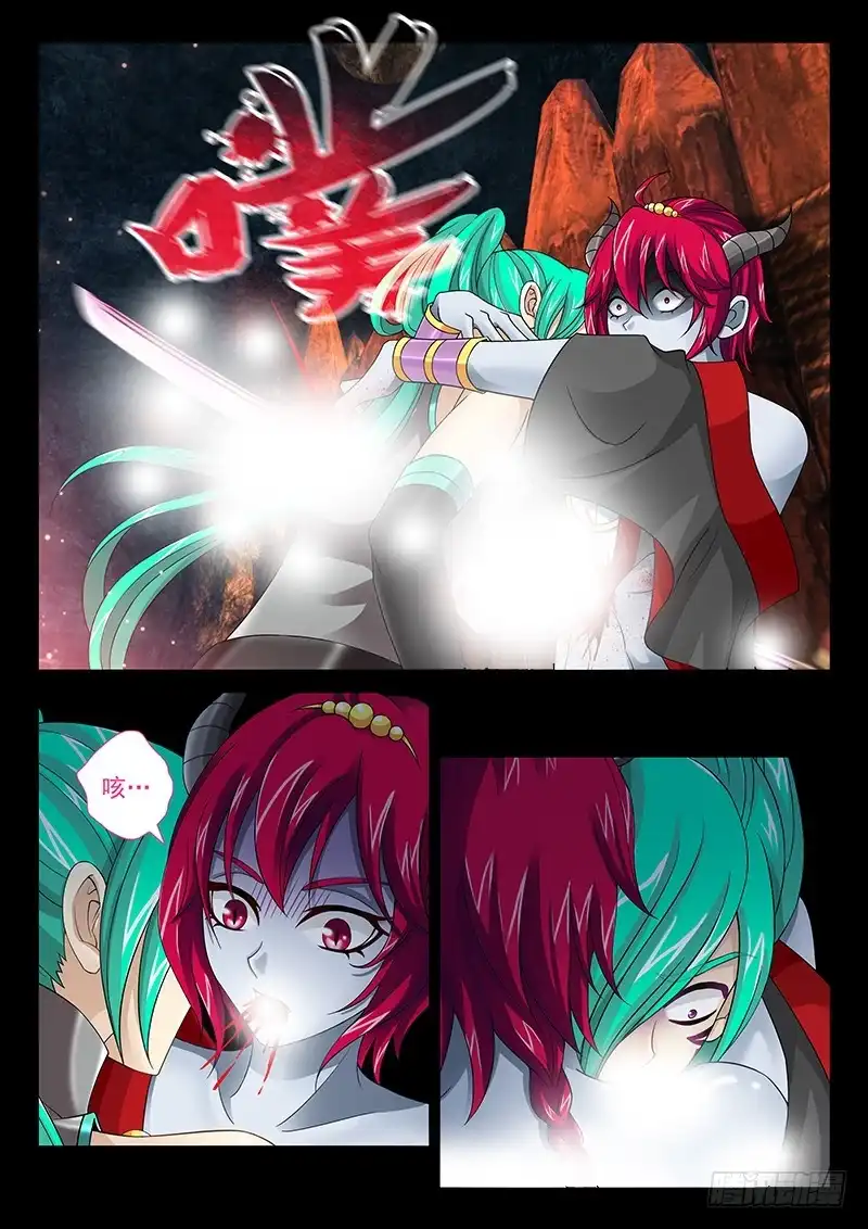 《玉医玄九天》034-1 我终于插到他了! 第12页