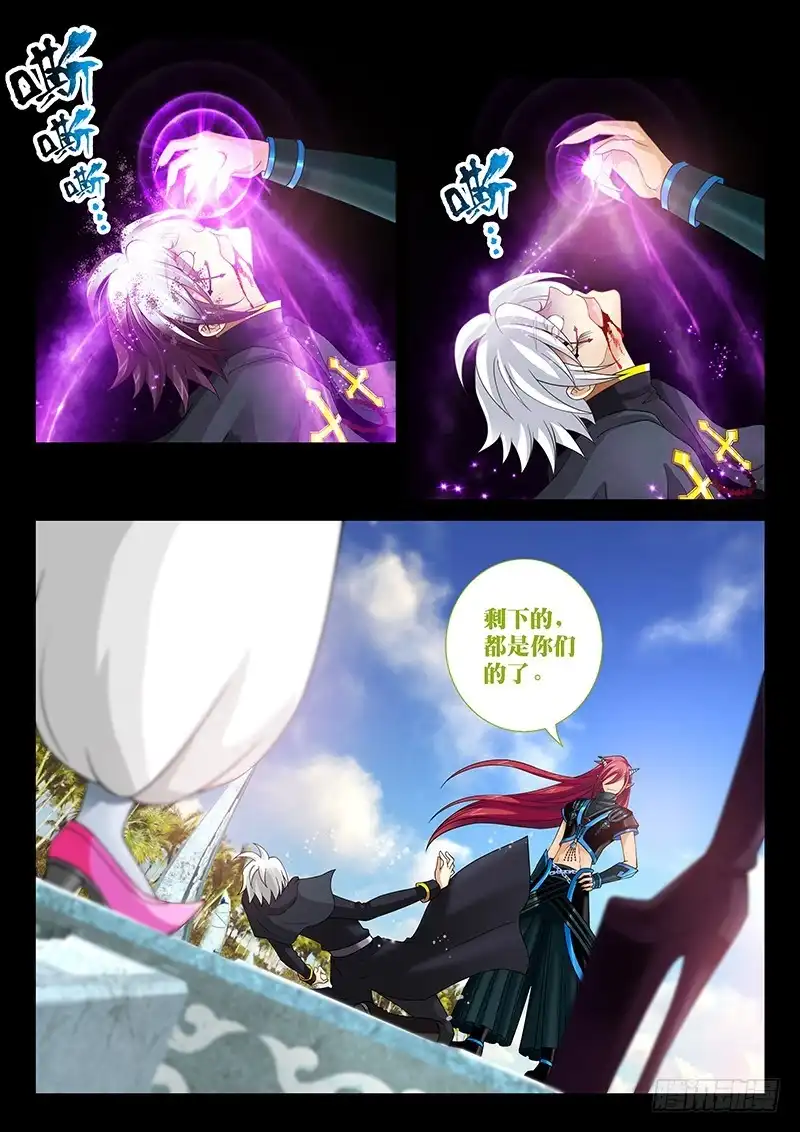 《玉医玄九天》034-3 爽到停不下来～ 第5页