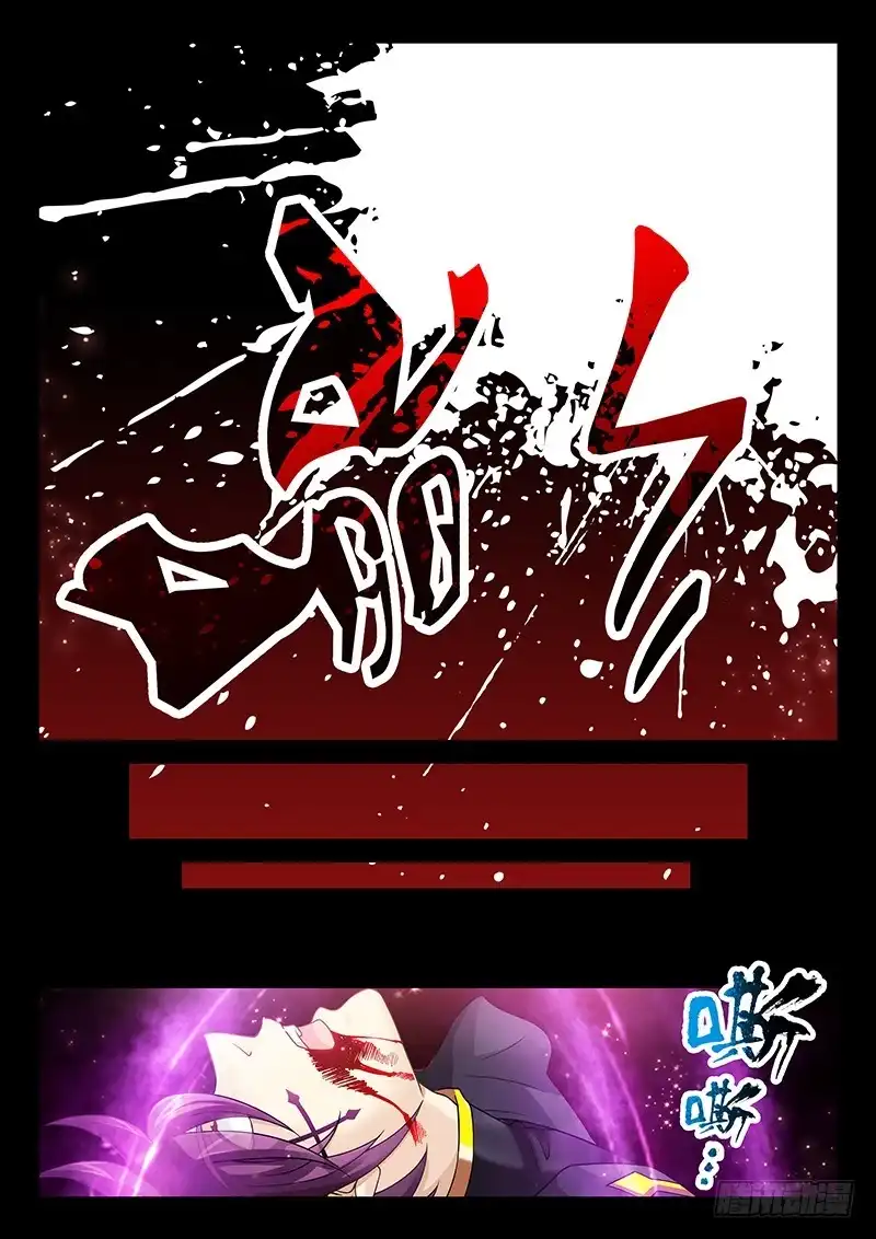 《玉医玄九天》034-3 爽到停不下来～ 第13页