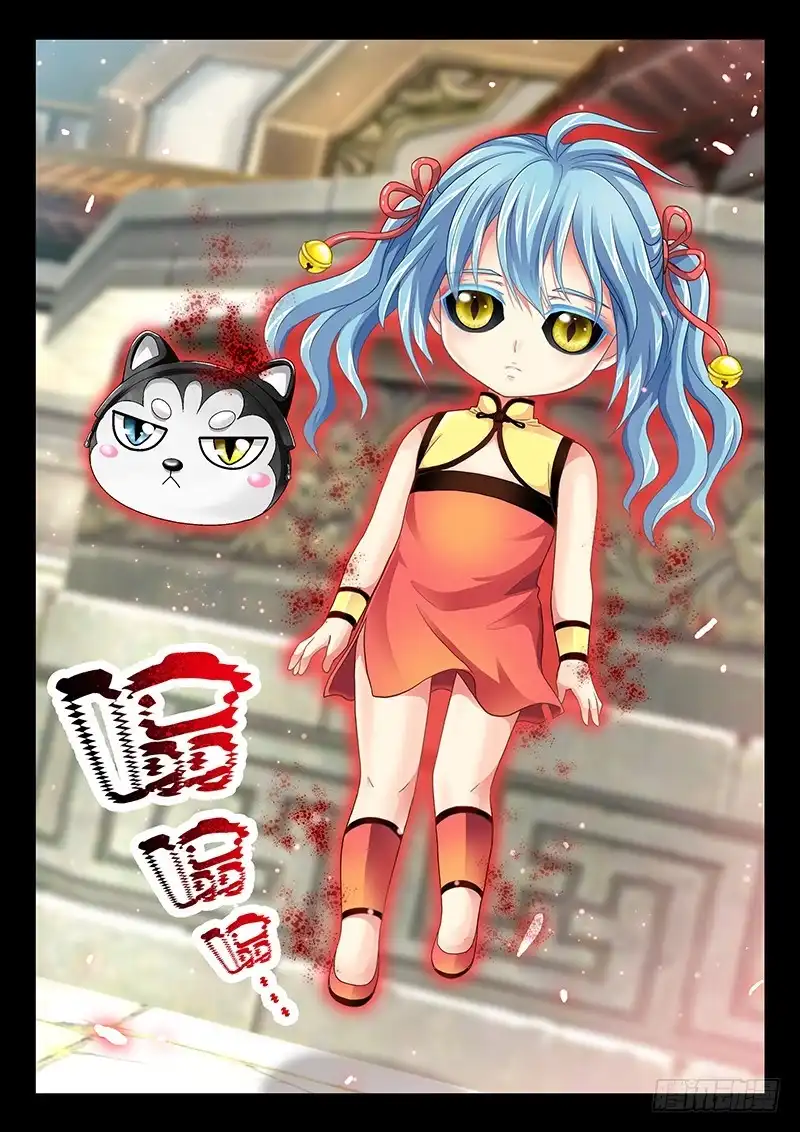 《玉医玄九天》035-3 放开我娘!! 第16页