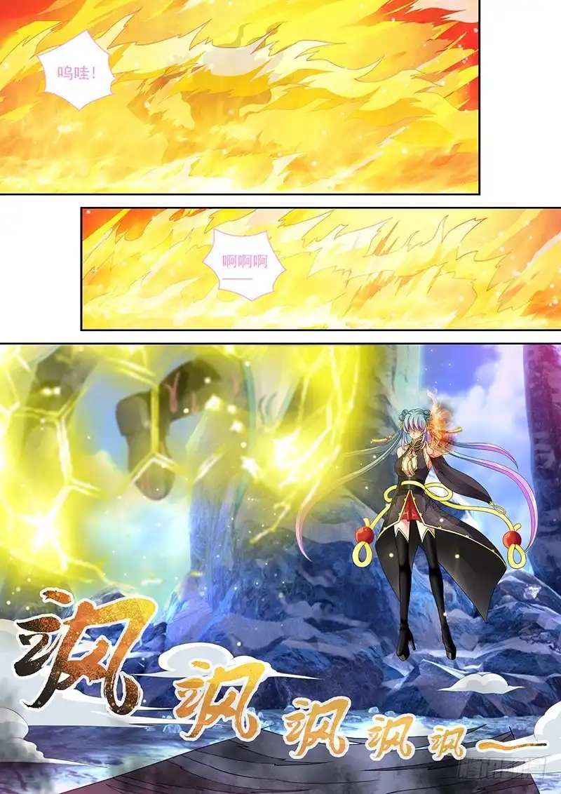 《玉医玄九天》035-3 放开我娘!! 第4页