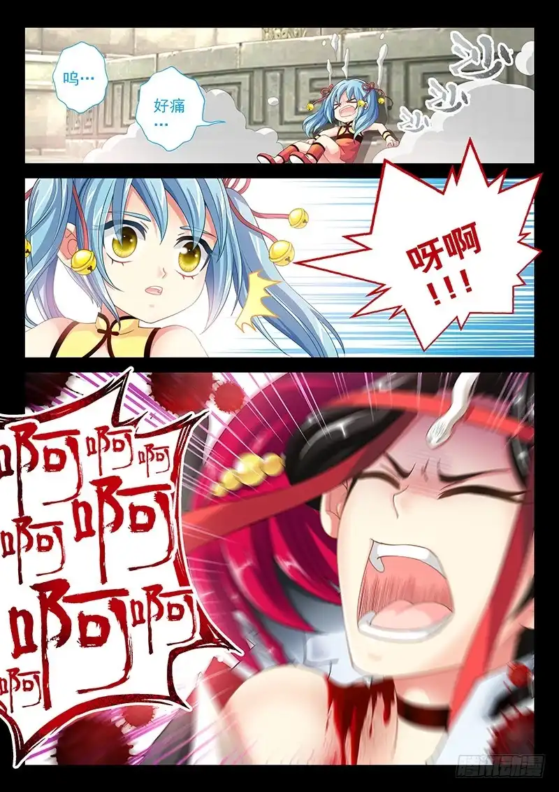 《玉医玄九天》035-3 放开我娘!! 第9页