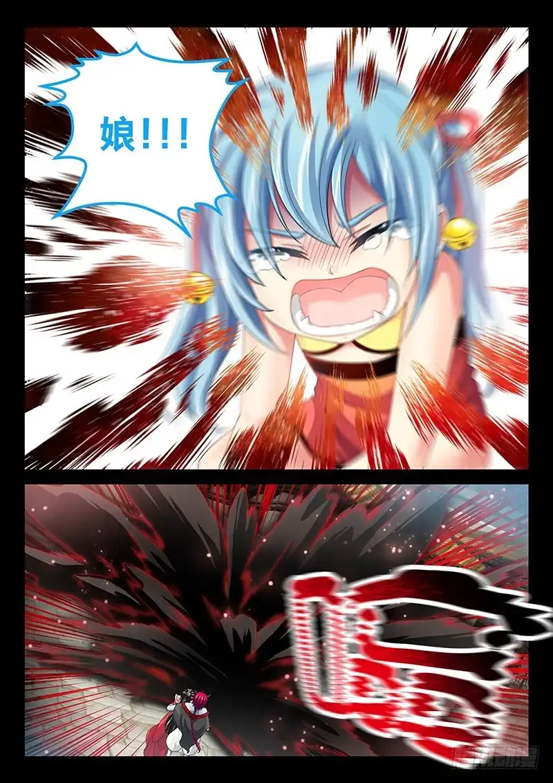《玉医玄九天》035-3 放开我娘!! 第13页