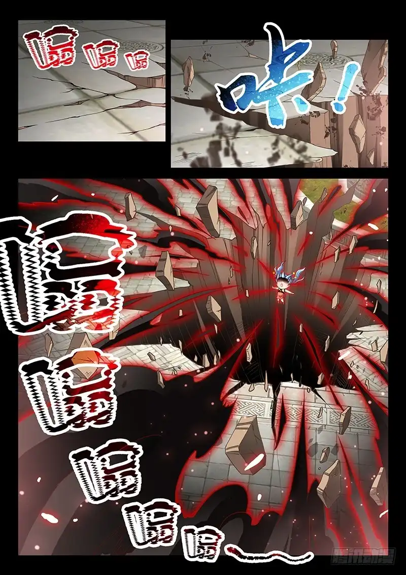 《玉医玄九天》035-4 任何人都不能动她! 第5页
