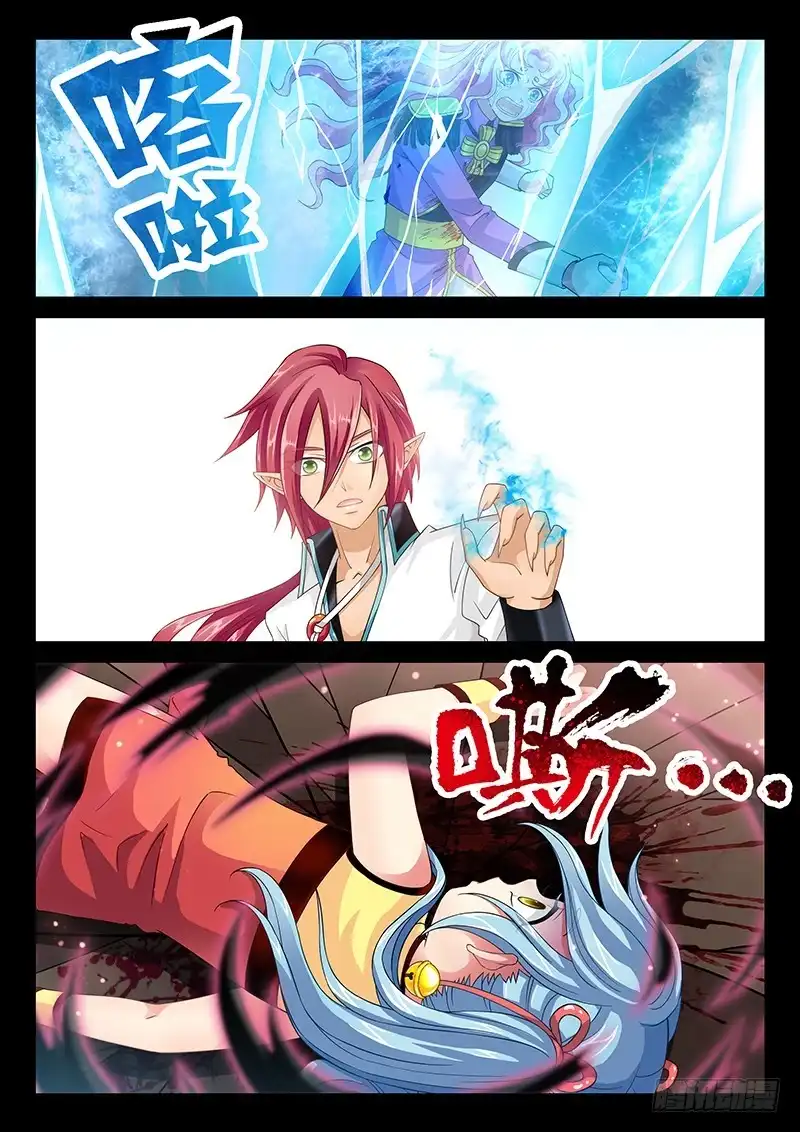 《玉医玄九天》035-5 是我杀了我娘 第13页