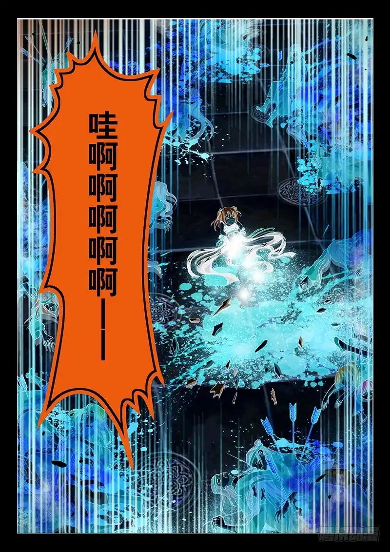 《玉医玄九天》035-5 是我杀了我娘 第15页