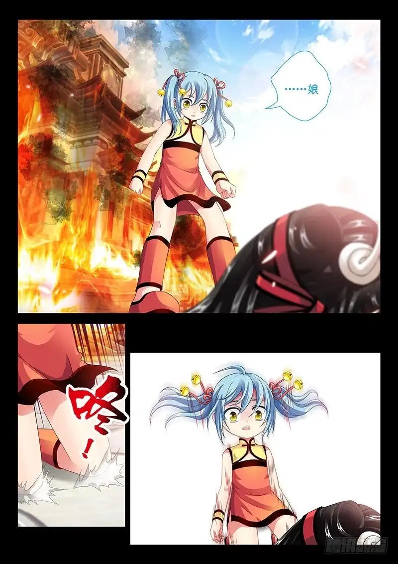 《玉医玄九天》035-5 是我杀了我娘 第5页