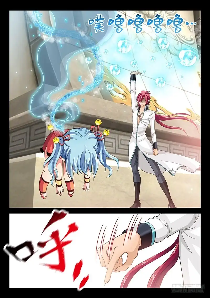 《玉医玄九天》036-1 别看我! 第7页