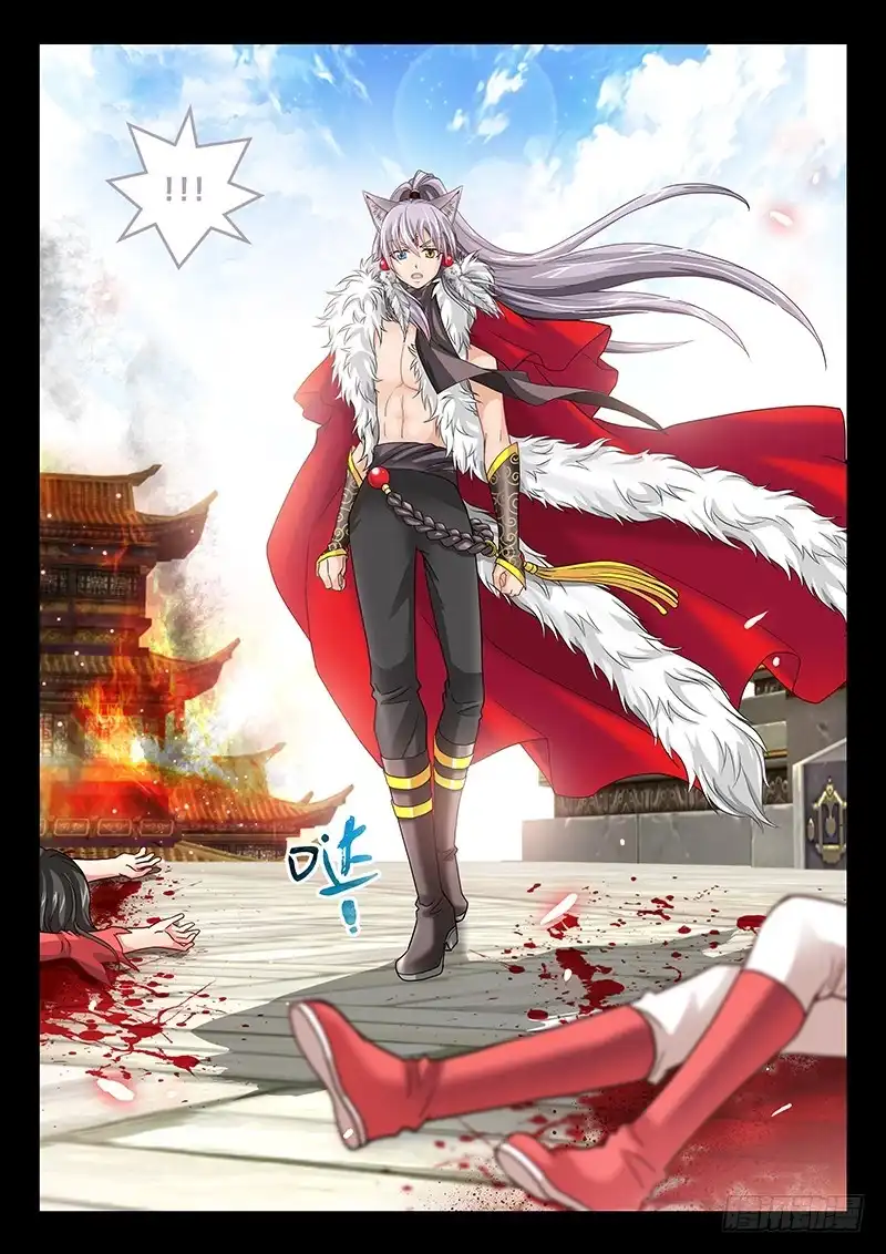 《玉医玄九天》036-2 来晚了 第9页