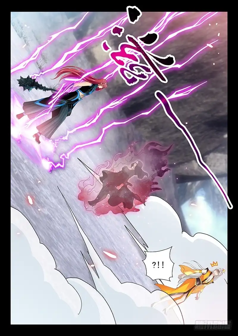 《玉医玄九天》036-5 报仇 第6页