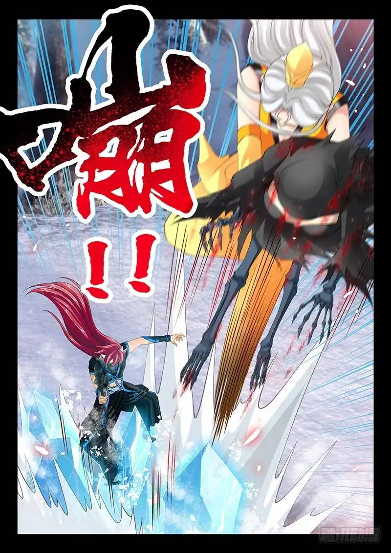 《玉医玄九天》037-1 做个了结 第7页
